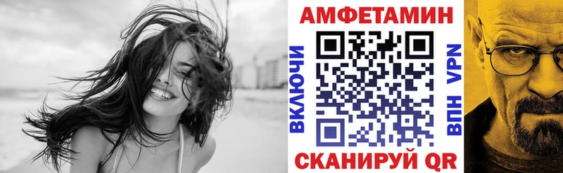 площадка формула как найти закладки Сокол АМФЕТАМИН 98%