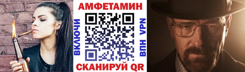 Amphetamine Premium Сокол