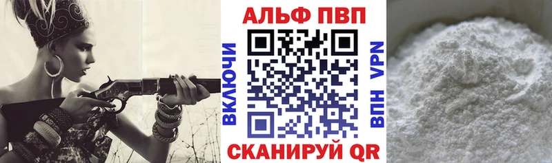 ссылка на мегу ССЫЛКА  купить   Сокол  А ПВП мука 