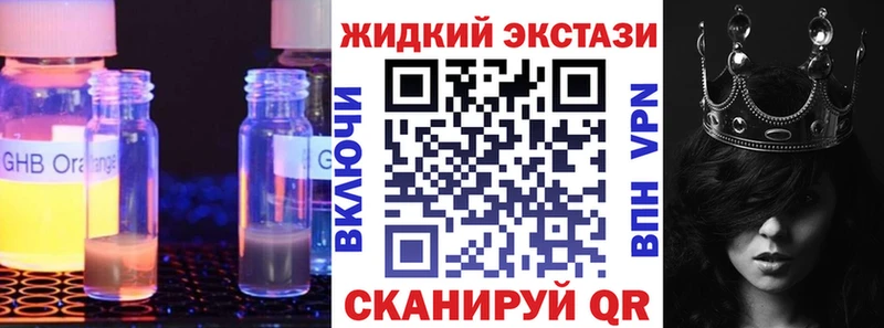 где можно купить наркотик  hydra ссылка  Бутират бутик  Сокол 
