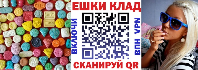 Экстази Philipp Plein  где можно купить наркотик  Сокол 