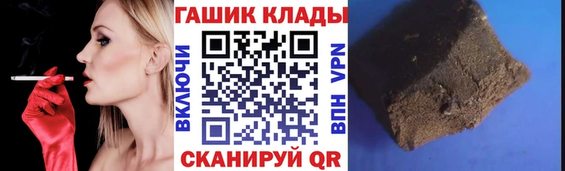 купить сайты Сокол ГАШИШ хэш