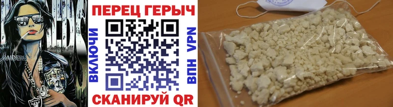 ГЕРОИН афганец купить сайты Сокол