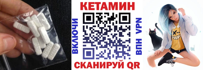 Кетамин VHQ  цены   Сокол 