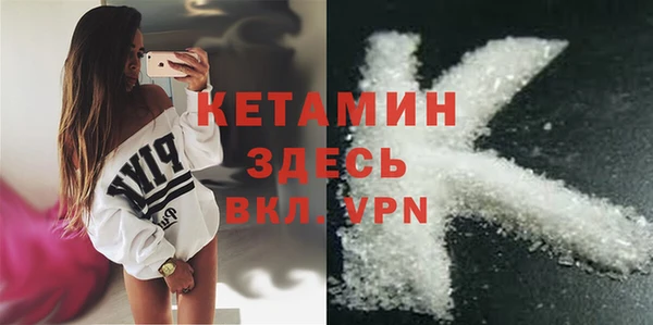 шишки Абинск