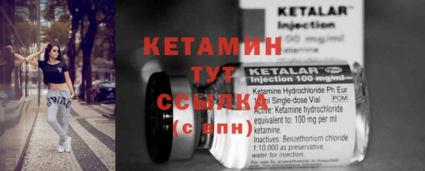 первитин Кулебаки
