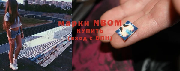 героин Кукмор