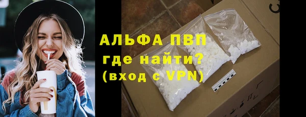 амфетамин Абаза