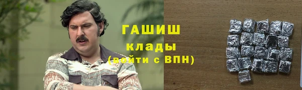 амфетамин Абаза