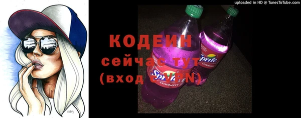 амфетамин Абаза
