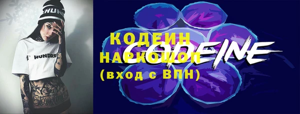 амфетамин Абаза