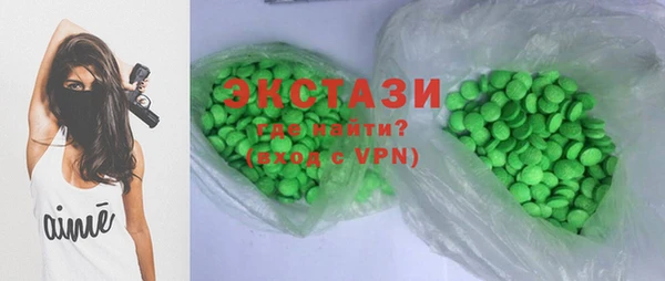 круглые Абдулино