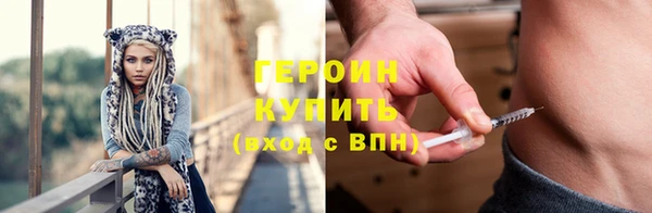 шишки Абинск