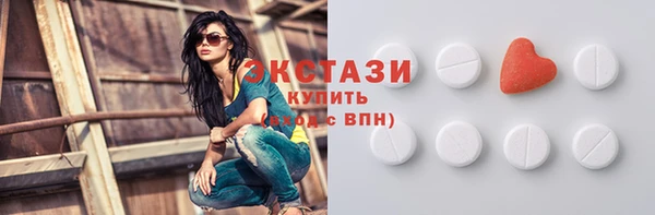 круглые Абдулино