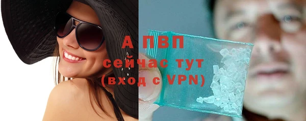 мефедрон VHQ Куйбышев