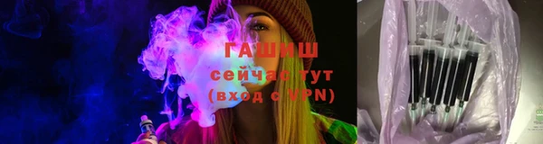 амфетамин Абаза