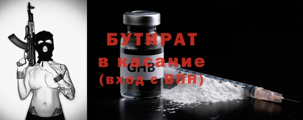 шишки Абинск