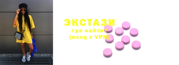 амфетамин Абаза