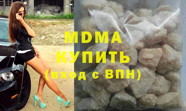 амфетамин Абаза