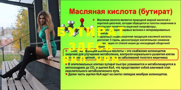 круглые Абдулино