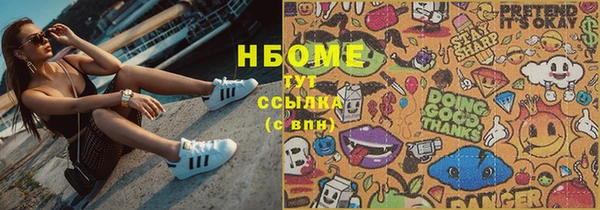амфетамин Абаза