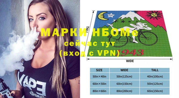 амфетамин Абаза