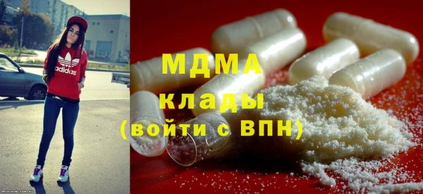 амфетамин Абаза