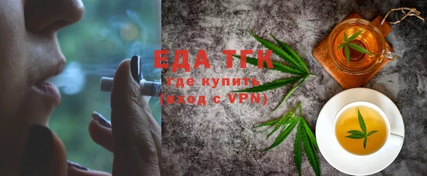 шишки Абинск