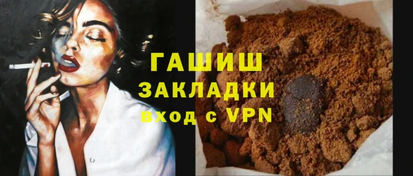 шишки Абинск