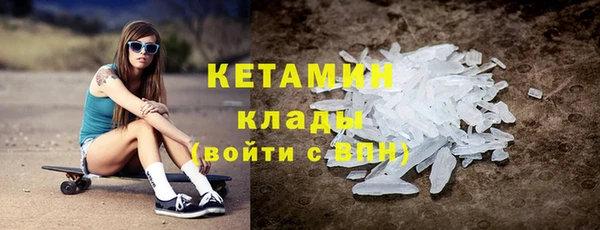 амфетамин Абаза