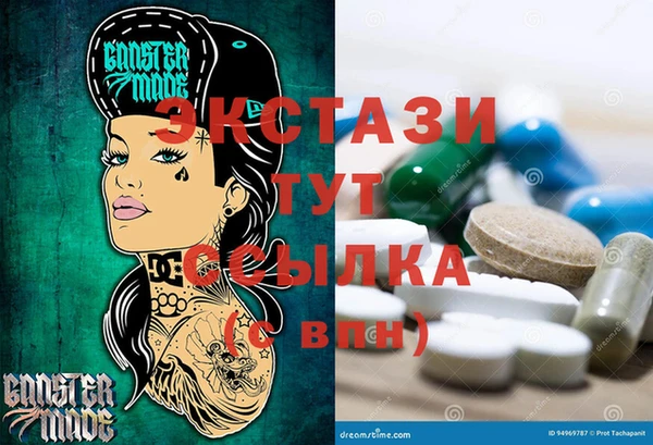 шишки Абинск