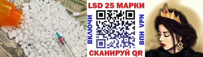 ЛСД экстази ecstasy  ссылка на мегу как войти  Сокол  площадка состав  цены  