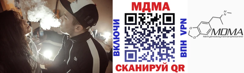 MDMA кристаллы  omg ONION  Сокол  сколько стоит 