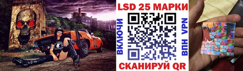 Наркотические марки 1,5мг  мориарти телеграм  Сокол 